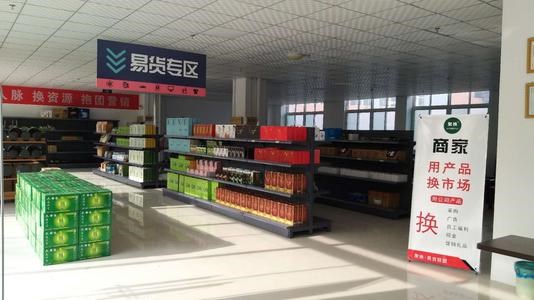 洛陽首家科技中介超市分店在國家大學科技園揭牌 打造一站式創(chuàng)新服務(wù)樞紐